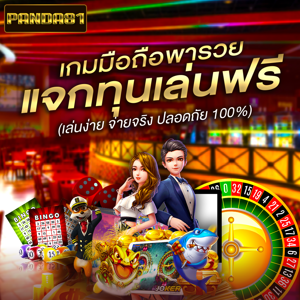 โปรโมชั่น banner1